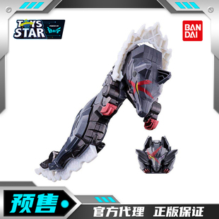 迅合行万代定金PB DX 头号战队豪兽者 黑色 孤狼斩刃50 久远库翁