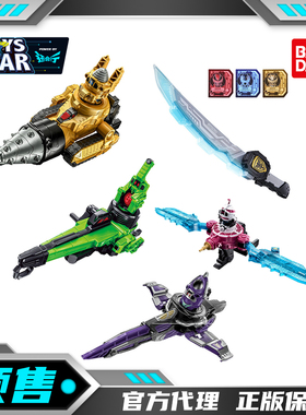 迅合行万代定金DX超宇宙刑事卡邦无限机器人卡巴利昂武器联动配件