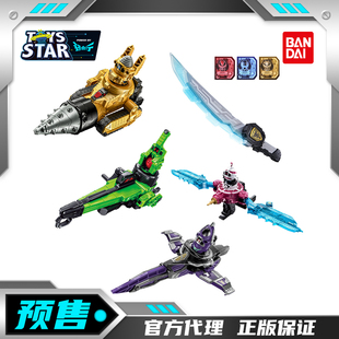 迅合行万代定金DX超宇宙刑事卡邦无限机器人卡巴利昂武器联动配件