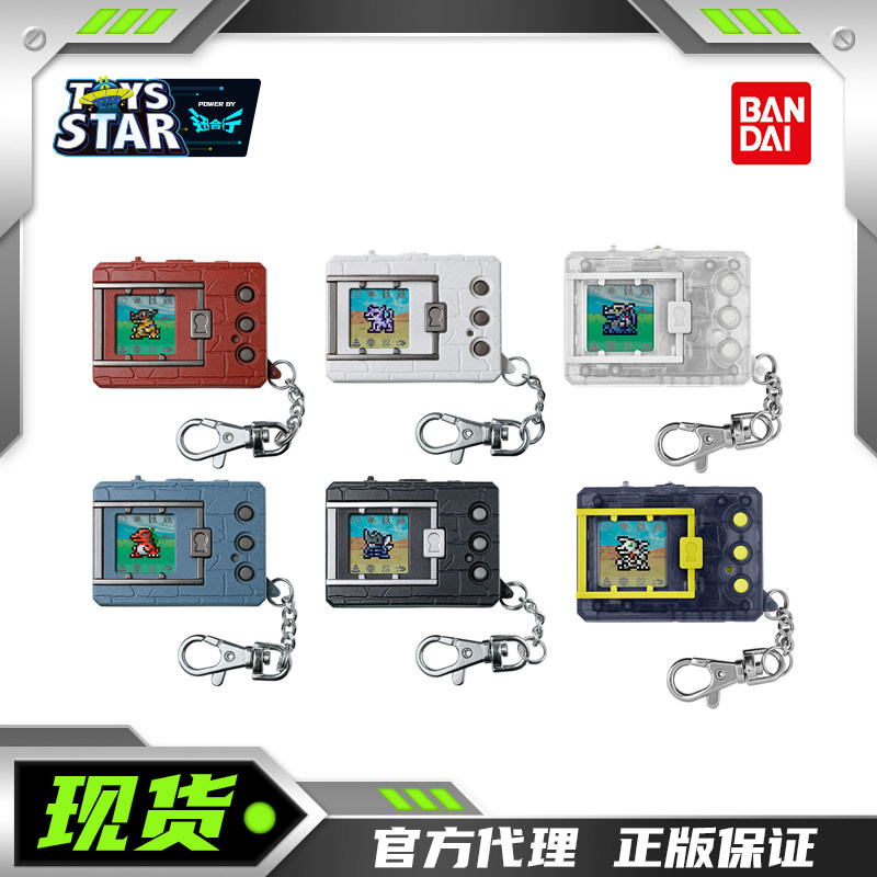 迅合行万代PB数码宝贝暴龙机COLOR复刻彩屏版育成机摇摆机,模玩/动漫/周边/娃圈三坑/桌游,综合特摄专区,淘宝优惠券,粉丝福利购,淘宝优惠卷