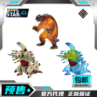 迅合行定金CCP特摄软胶怪兽加美拉MSS07弹1996巨大雷吉翁微波光束