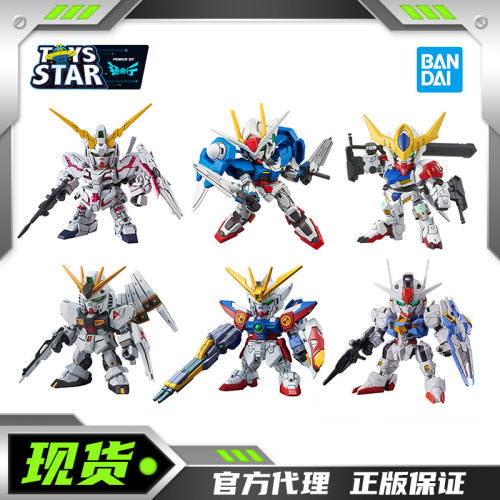 万代SDEX水星的魔女风灵高达