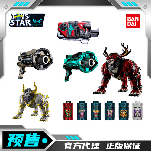 万代角醒猎人欧米伽号武器电池