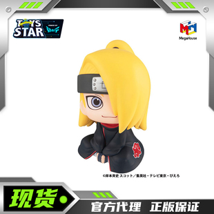 迅合行MegaHouse Lookup 抬头望火影忍者疾风传迪达拉Q版手办