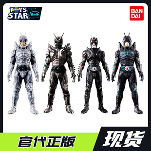 迅合行万代假面骑士BLACKSUN暗日世纪王黑日软胶飞蝗怪人软胶人偶