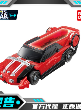 迅合行万代定金SUPERBEST DX假面骑士驰骑变档赛特朗豆奶特隆配件