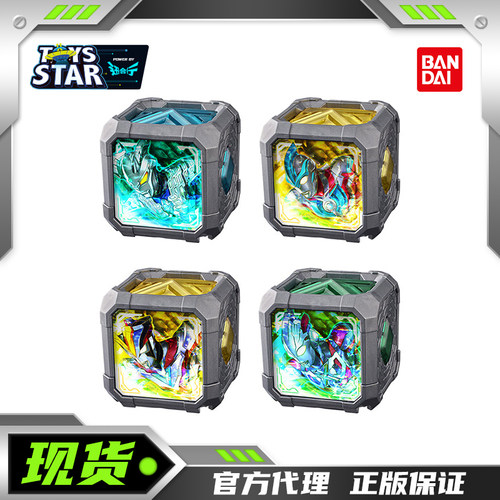 万代PBDX亚刻奥特曼魔方配件01