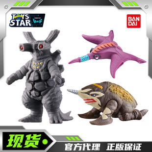 迅合行万代亚刻奥特曼500软胶人偶 怪兽赛雷布洛陆上古维拉扎帝梅