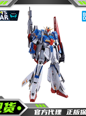 迅合行万代METALBUILD MB Z高达 ZETA卡缪 变形合金成品高达模型