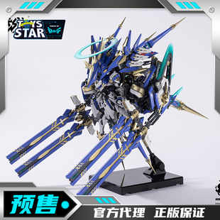 迅合行定金核诚治造×哮星交错战线机神克拉达科拉达拼装发光模型