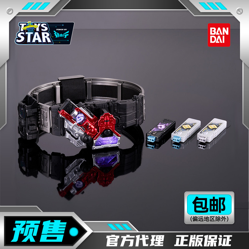 迅合行定金万代 CSM 假面骑士W双骑 E哥骷髅迷失驱动器腰带 2.0