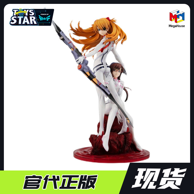 Megahouse明日香真希波
