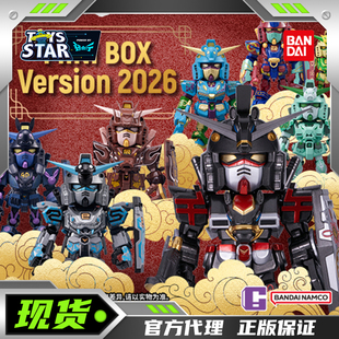 迅合行万代十二生肖高达mini blind box 2026马年盲盒摆件礼物