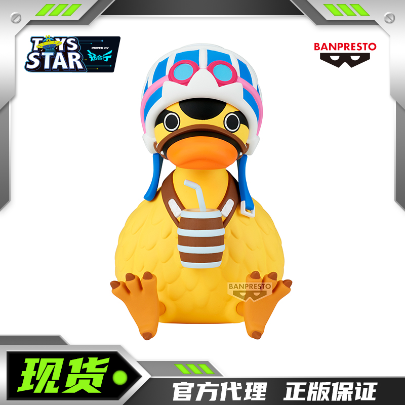 迅合行 眼镜厂 航海王 海贼王SOFVIMATES 卡鲁阿拉巴斯坦景品手办