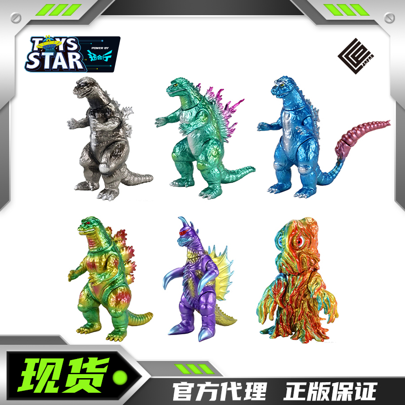 CCP特摄软胶怪兽MSS第11弹