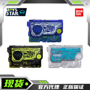迅合行万代假面骑士零一01DX完结纪念台词套装觉悟蝗虫伊兹