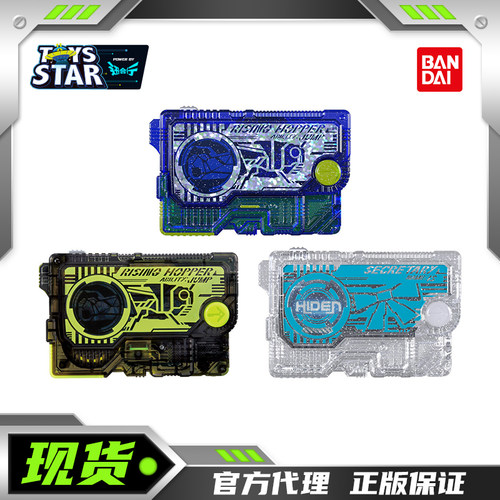 万代假面骑士零一DX完结纪念套装