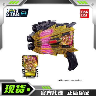 迅合行万代假面骑士歌查德GOTCHARD DX雷杰多强化枪传奇腰带