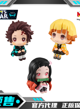 迅合行MegaHouse MH Look up鬼灭之刃灶门炭治郎祢豆子我妻善逸