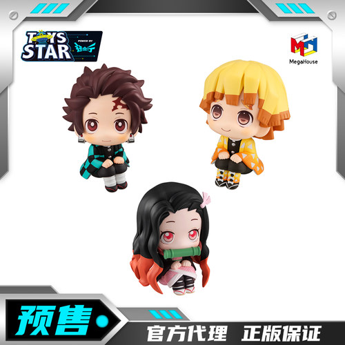 MegaHouseLookup鬼灭之刃手办