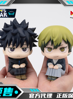 迅合行MEGAHOUSE定金MH LookUp咒术回战伏黑惠ver.2禅院直哉手办