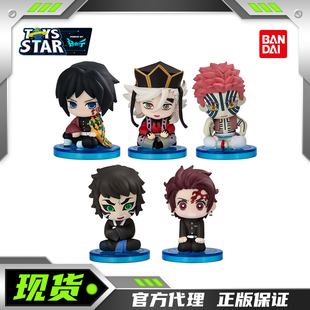 迅合行万代鬼灭之刃坐姿造型摆件无限城编02炭治郎义勇童磨猗窝座