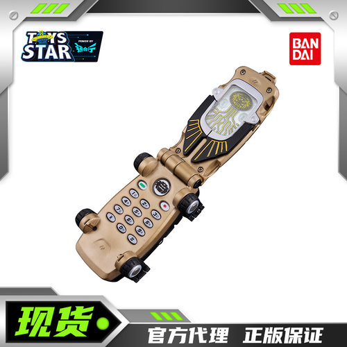 万代ME百兽战队牙吠连者手机