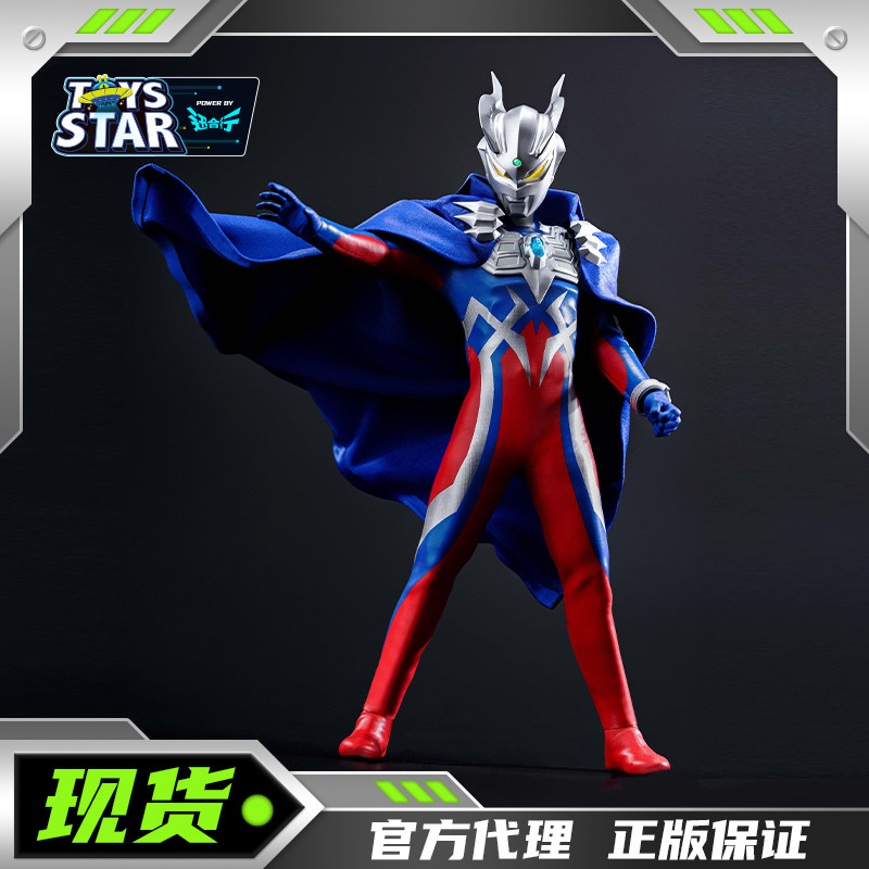 POPONETOYS布衣赛罗奥特曼
