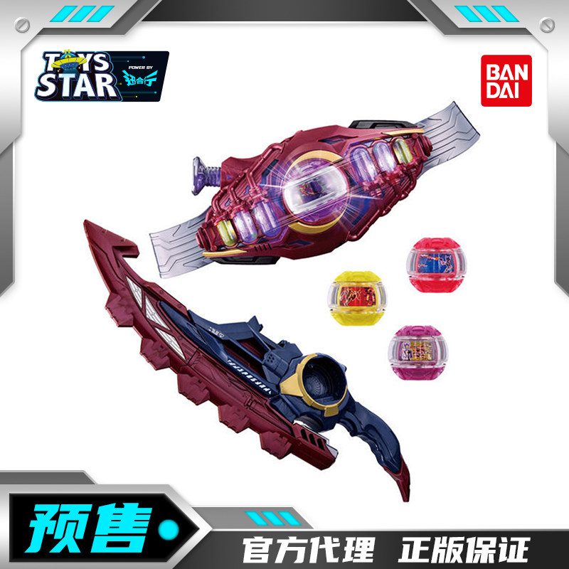 迅合行万代定金假面骑士泽兹Zeztz新特工DX Lord Invoker领主腰带,模玩/动漫/周边/娃圈三坑/桌游,假面骑士专区,淘宝优惠券,粉丝福利购,淘宝优惠卷