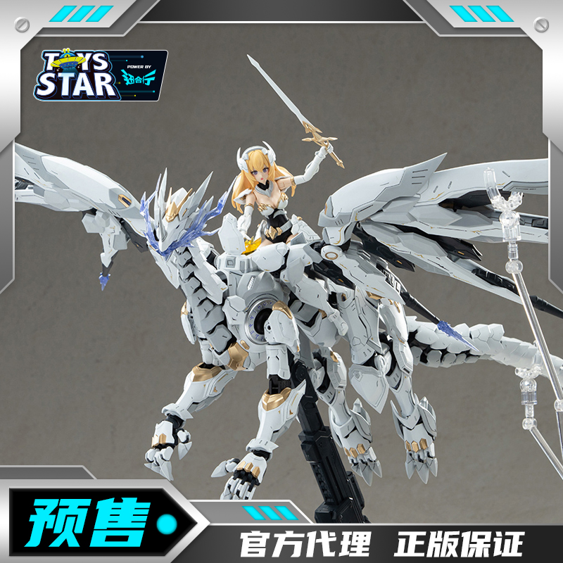 塑灵模玩白昼机娘拼装模型