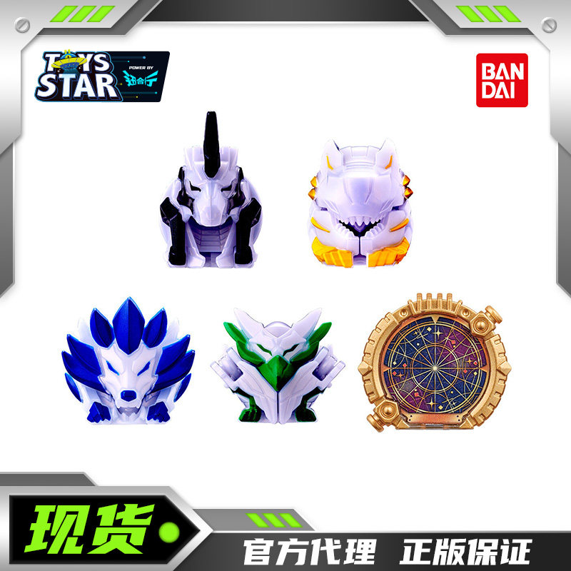 万代DX头号战队豪兽者空白戒指