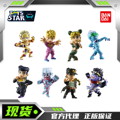 万代扭蛋JOJO奇妙冒险球造型02