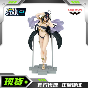 迅合行眼镜厂不死者之王OVERLORD 雅儿贝德阿拉伯夜景品手办