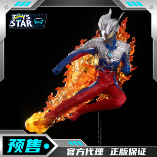 迅合行POPONE TOYS 6寸可动人偶 AFS001 布衣赛罗奥特曼