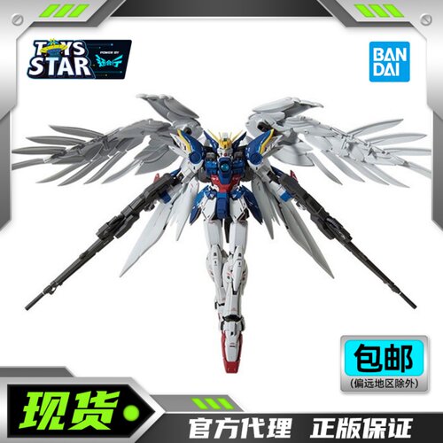万代MG飞翼零式改EW卡版
