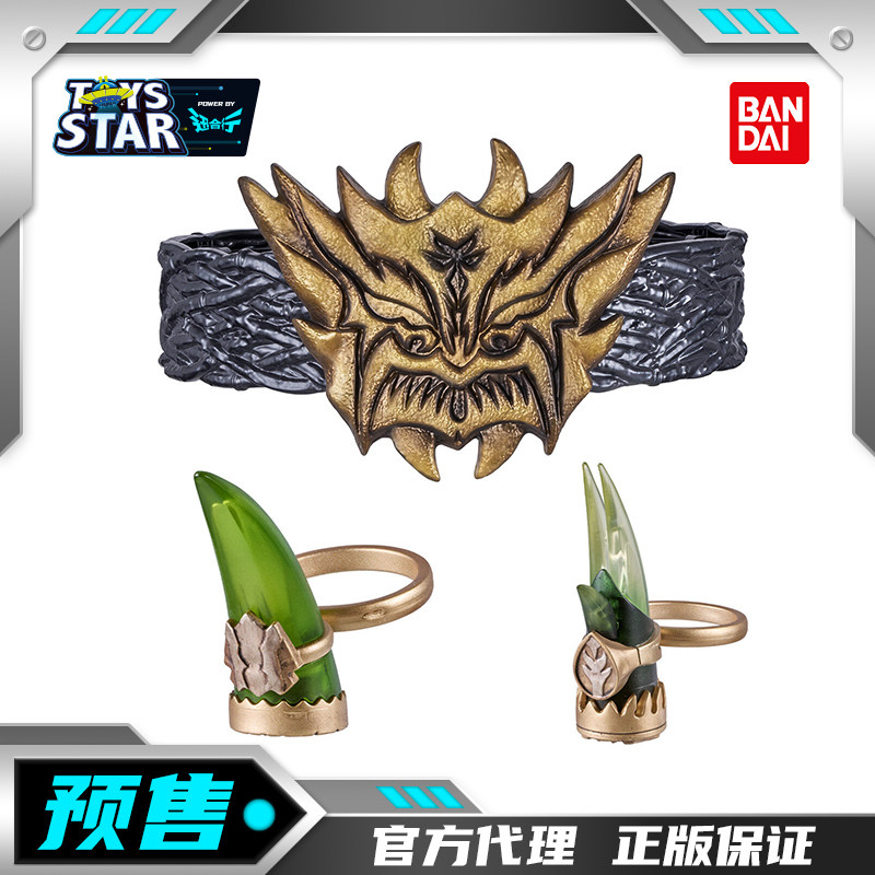 万代CSM假面骑士空我古朗基腰带