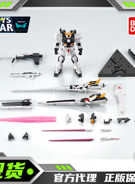 迅合行 万代 PB食玩盒蛋 G FRAME FA 牛高达 v高达 LFF HMBL装备