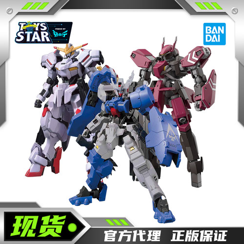 万代端白星高达拼装模型
