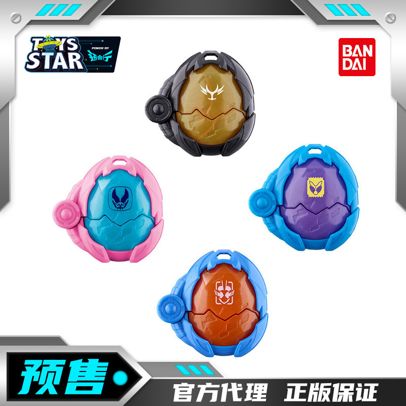 万代DX假面骑士麦斯传奇骑士蛋图片
