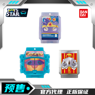 迅合行 万代定金 假面骑士加布GAVV布拉姆瓦伦 DX饱藏派对05