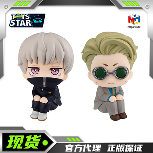 迅合行 MegaHouse抬头望 lookup咒术回战 狗卷棘 七海建人 手办