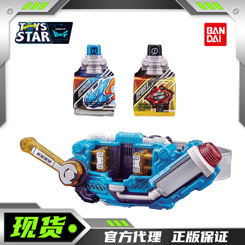 万代假面骑士buildDX挤压驱动器