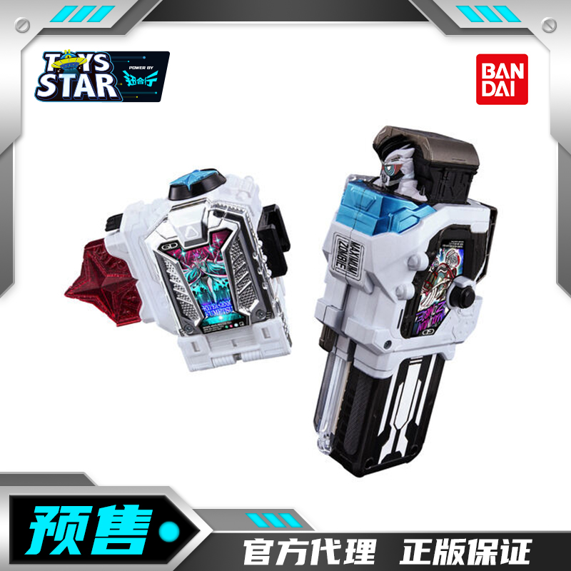 万代DX假面骑士极限僵尸卡带