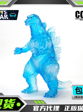 迅合行 CCP 特摄软胶人偶怪兽第八弹Godzilla 哥斯拉 1995 冰冻色