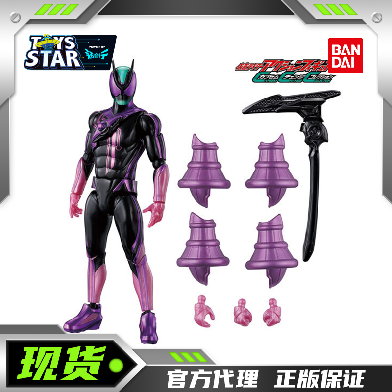 万代假面骑士泽兹奇异紫色人偶