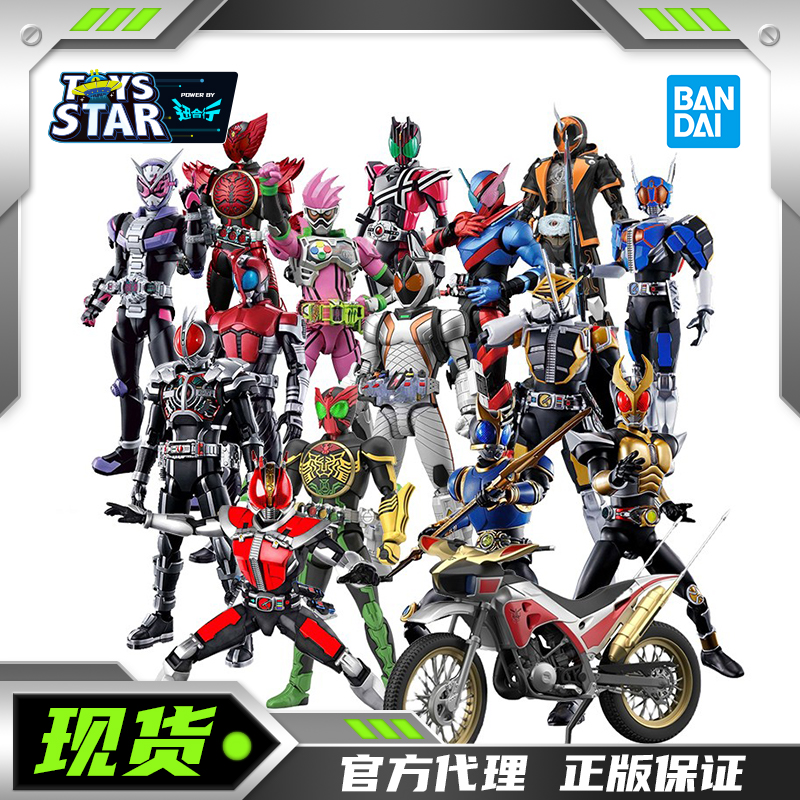 万代Figure-riseFRS假面骑士拼装