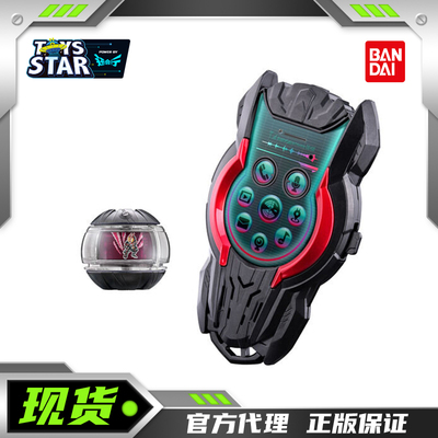 万代假面骑士泽兹DX通讯电话手机