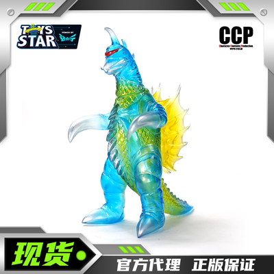 CCP软胶人偶怪兽盖刚透明蓝