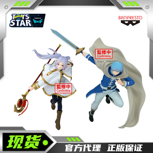 眼镜厂MAXIMATIC芙莉莲辛美尔