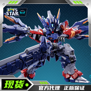 迅合行藏道模型 X 天未动漫小比例国创拼装模型TGM小天未天罚